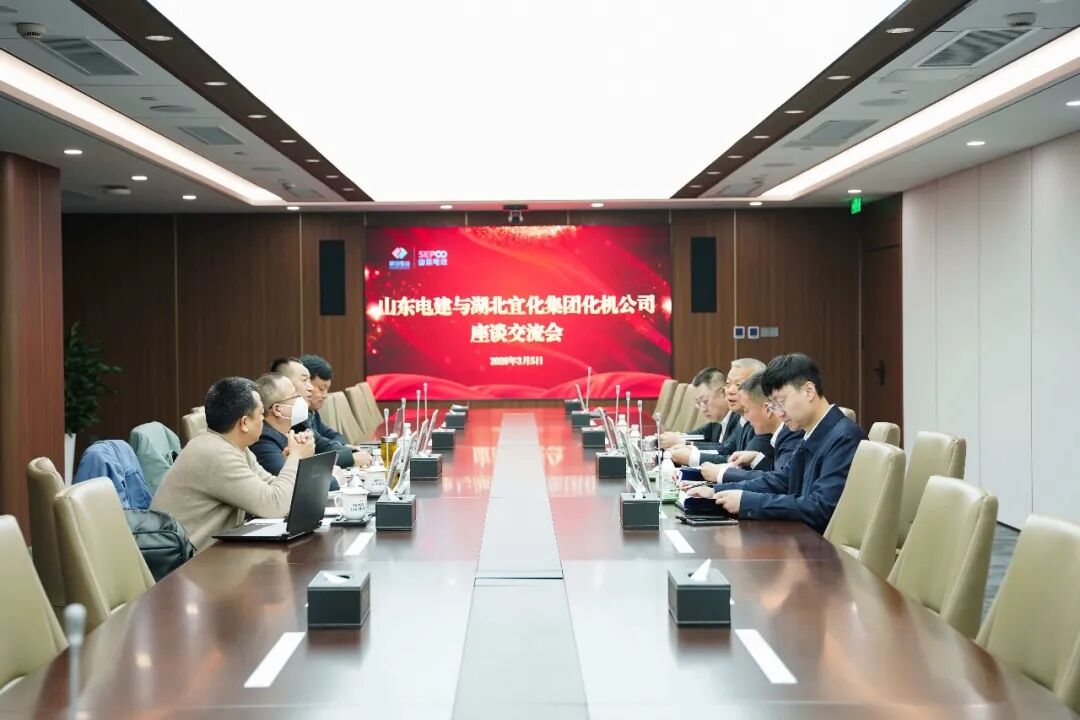 宜化化機(jī)黨委書(shū)記、董事長(zhǎng)、總經(jīng)理?xiàng)钪袧砂菰L山東電建(圖3)