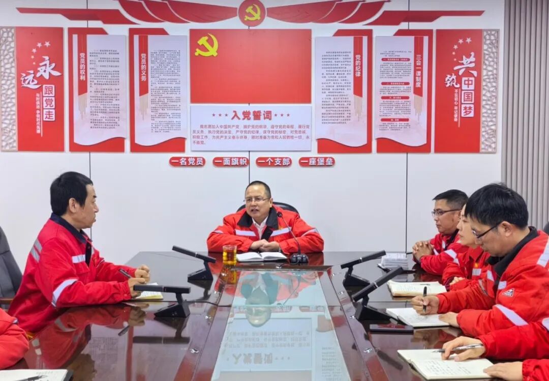 化機公司召開春節收心會暨工作部署會(圖3)