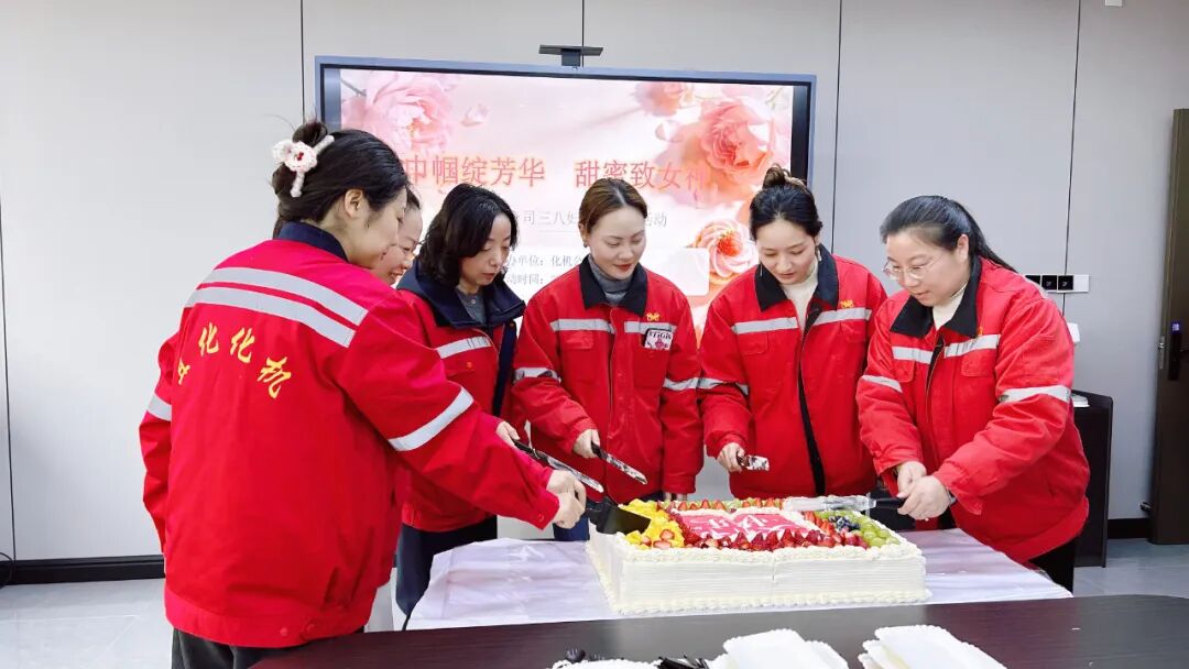 巾幗綻芳華 甜蜜致女神，宜化化機開展“三八”婦女節蛋糕DIY活動(圖8)