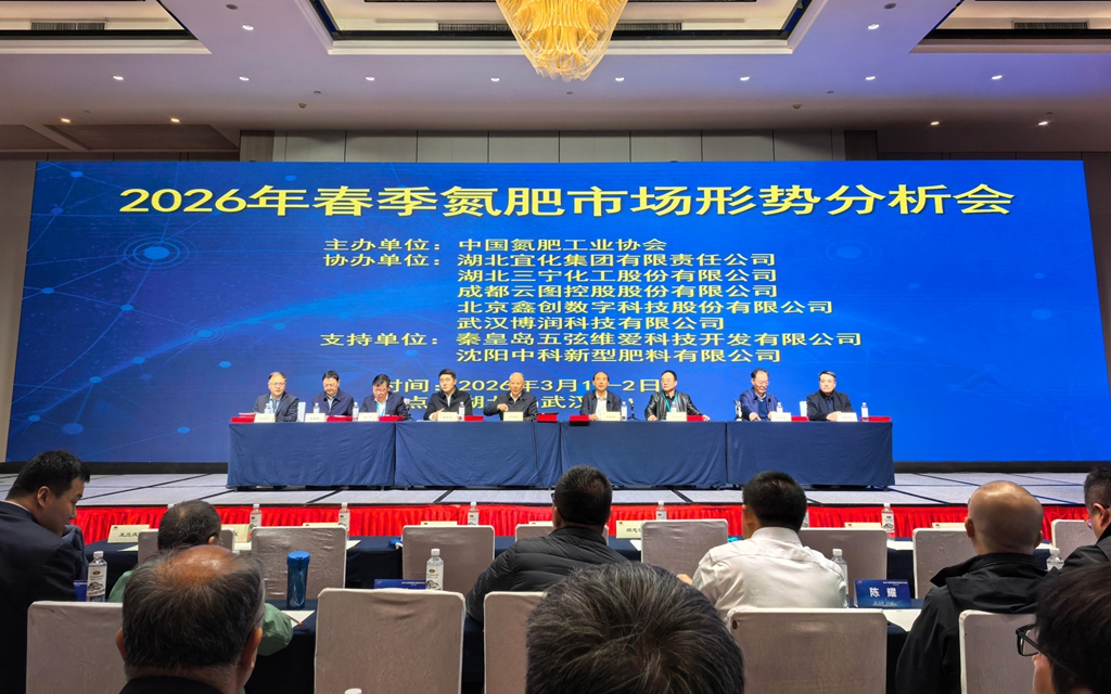 宜化集團榮獲“2025年氮肥保供先進單位”稱號